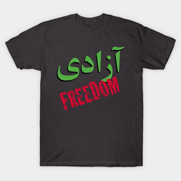 Azadi / Freedom T-Shirt by jrotem